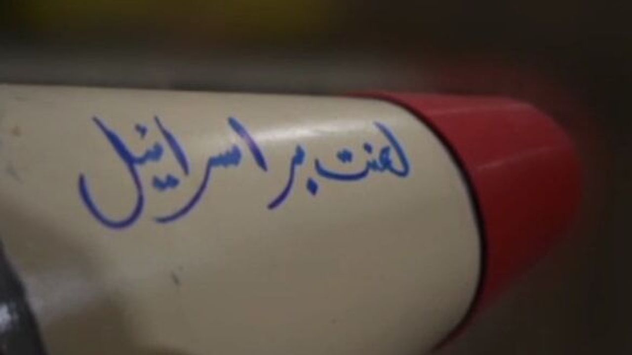 İran, ABD ve “israil”e ait 55 hedefi eş zamanlı vurdu