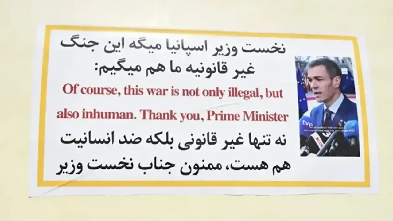 İran'dan İspanya'ya füzeyle teşekkür!