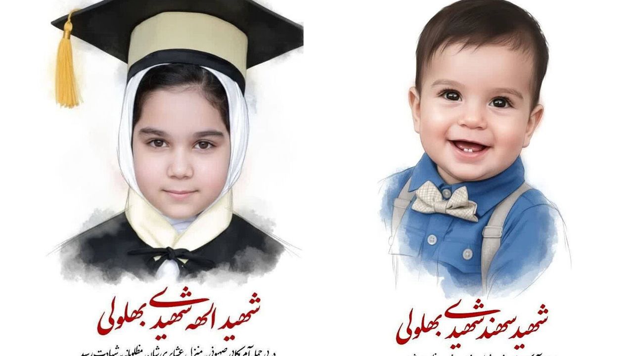 İran'da iki çocuk daha şehit edildi!