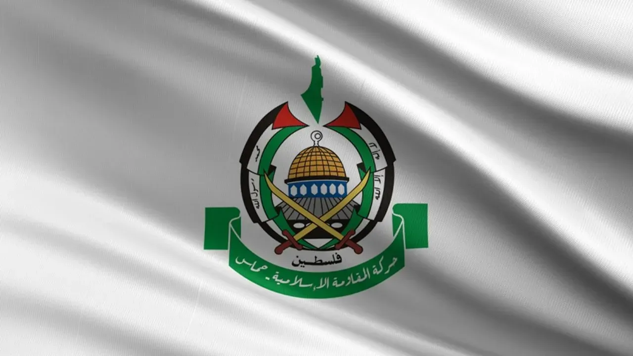 Hamas'tan baskı çağrısı!