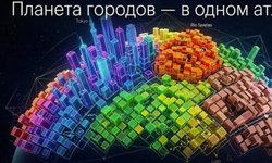 Dünyadaki tüm binaların yer aldığı ilk 3 boyutlu harita