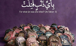 İran: Masum çocuklara yönelik kasıtlı ve vahşi bir katliam