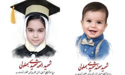 İran'da iki çocuk daha şehit edildi!