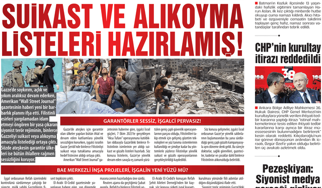 Terörist rejim binlerce Filistinliyi hedef alacak!  SUİKAST VE ALIKOYMA  LİSTELERİ HAZIRLAMIŞ!