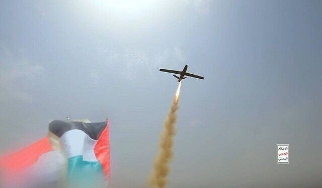 Yemen'den siyonistlere İHA saldırısı