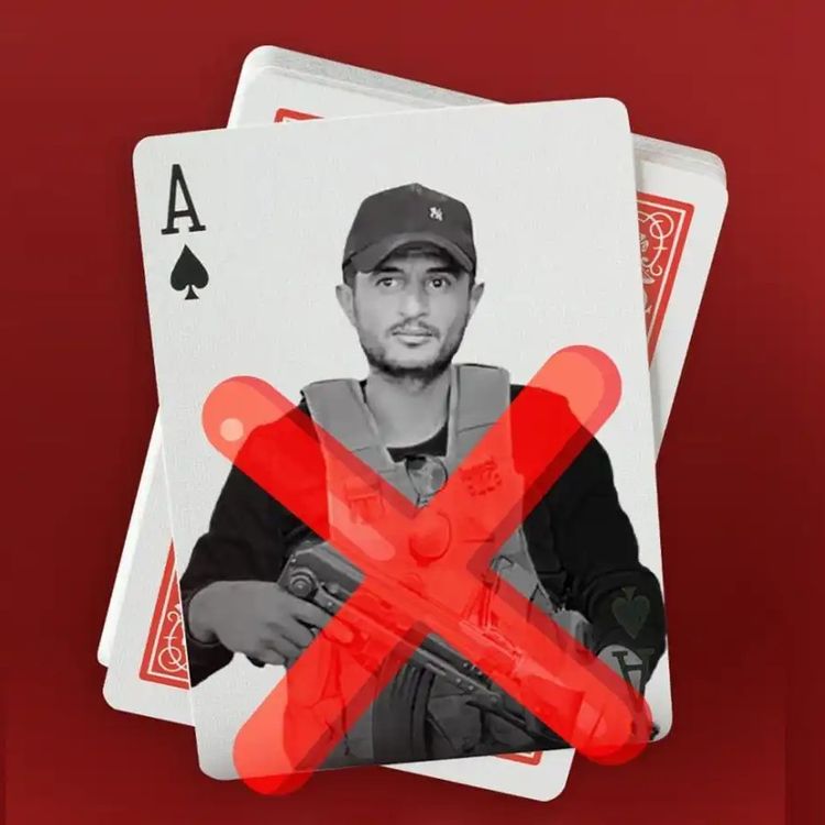 HAMAS: Yaser Ebu Şebab'ın akıbeti, işgalcilerle iş birliği yapan herkes için bir uyarıdır