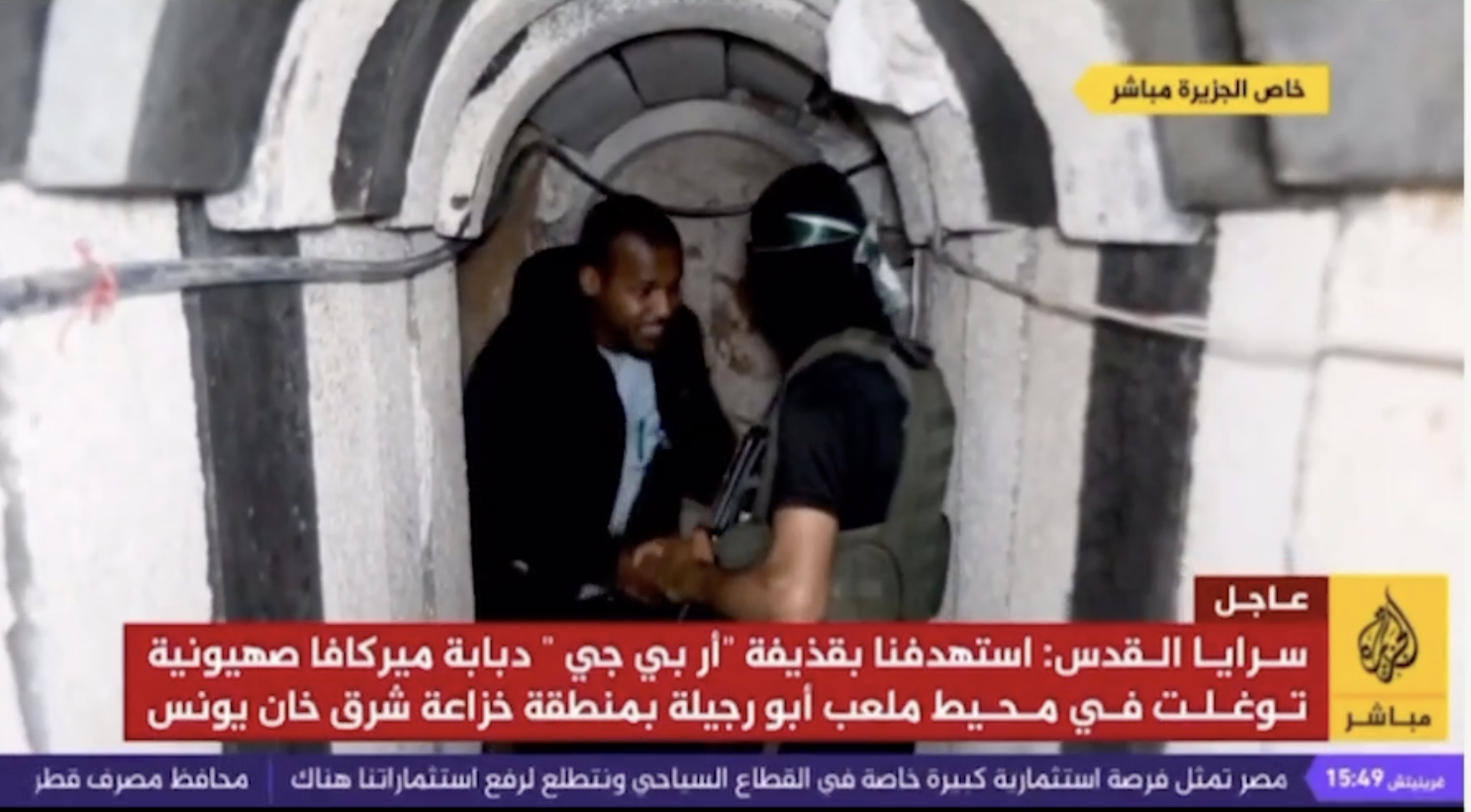 Ekran Resmi 2025 05 22 17.24.15