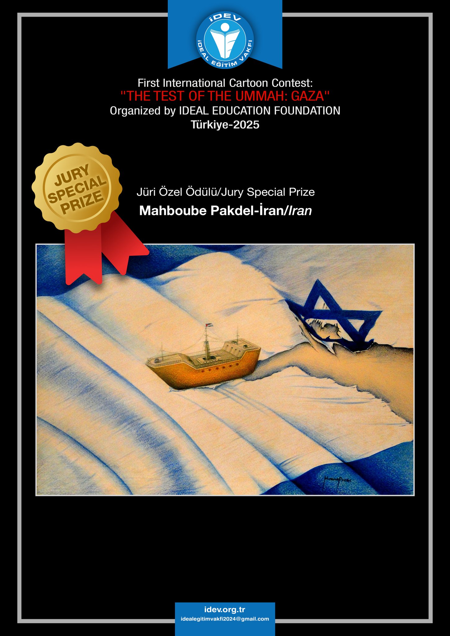 Gq E Sju W4 A A Al Q Z