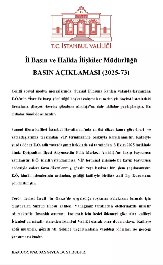 Ekran Görüntüsü 2025 10 05 120550