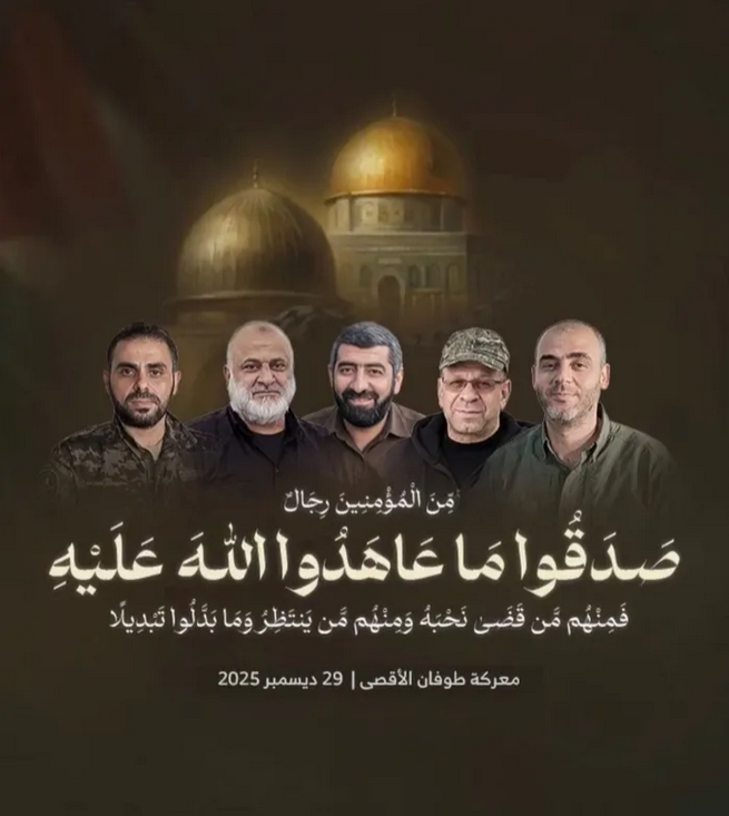 Ekran Görüntüsü 2025 12 29 173645