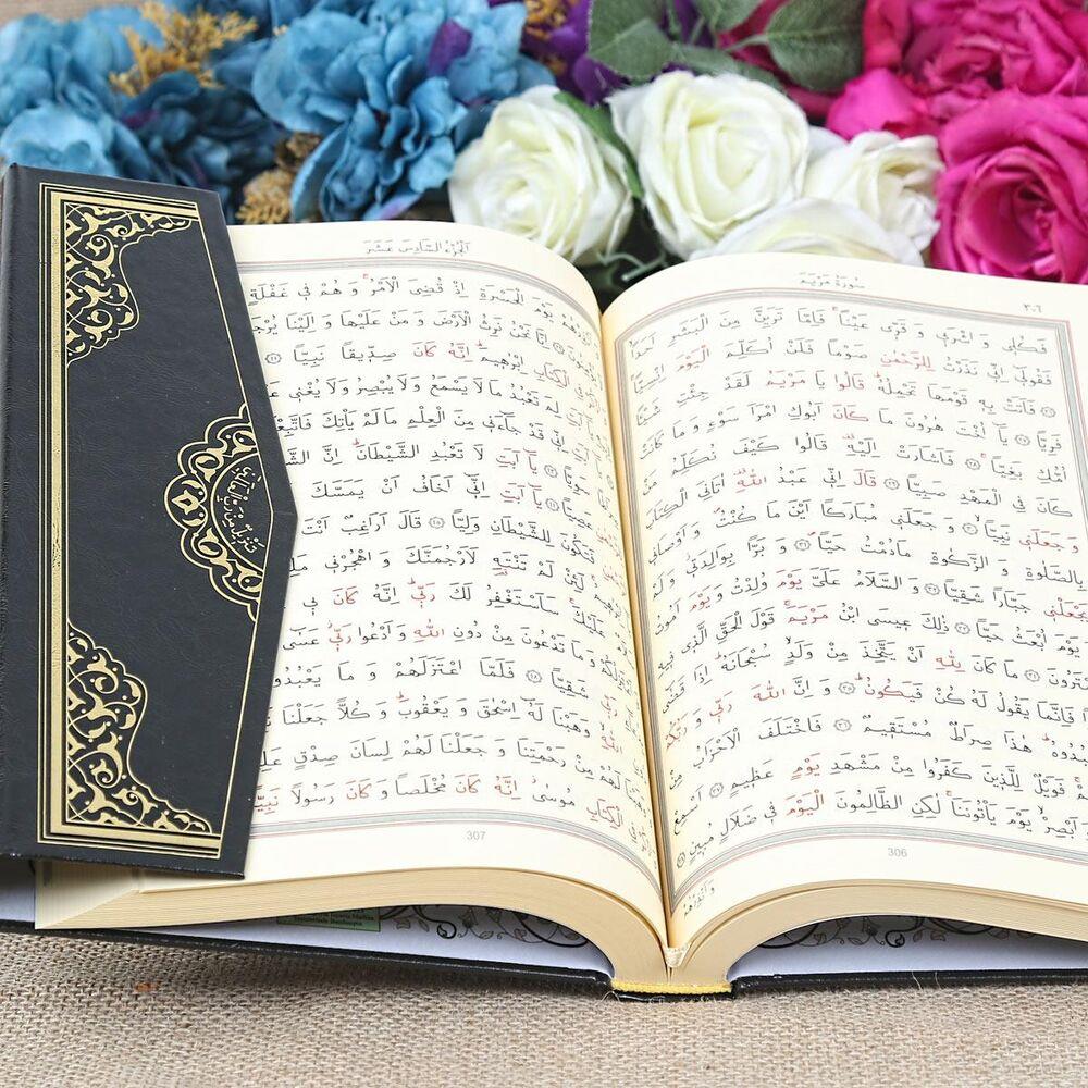 Hangi Surede Besmele Yoktur Bu Surenin Besmelesiz Başlamasındaki Derin Hikmet Nedir (2)