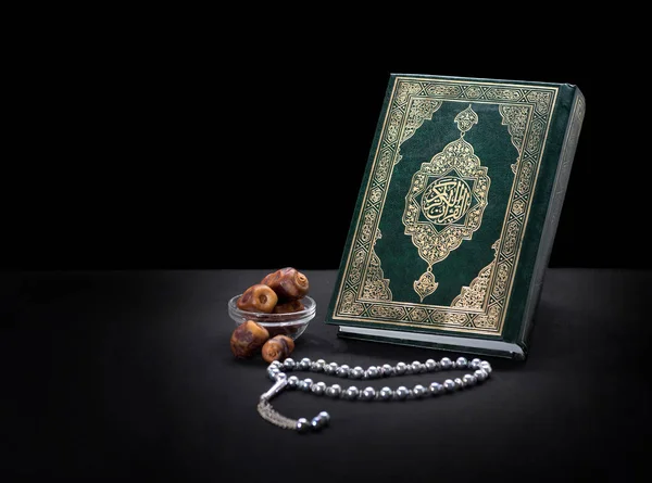 İsm I Azam Duası (2)