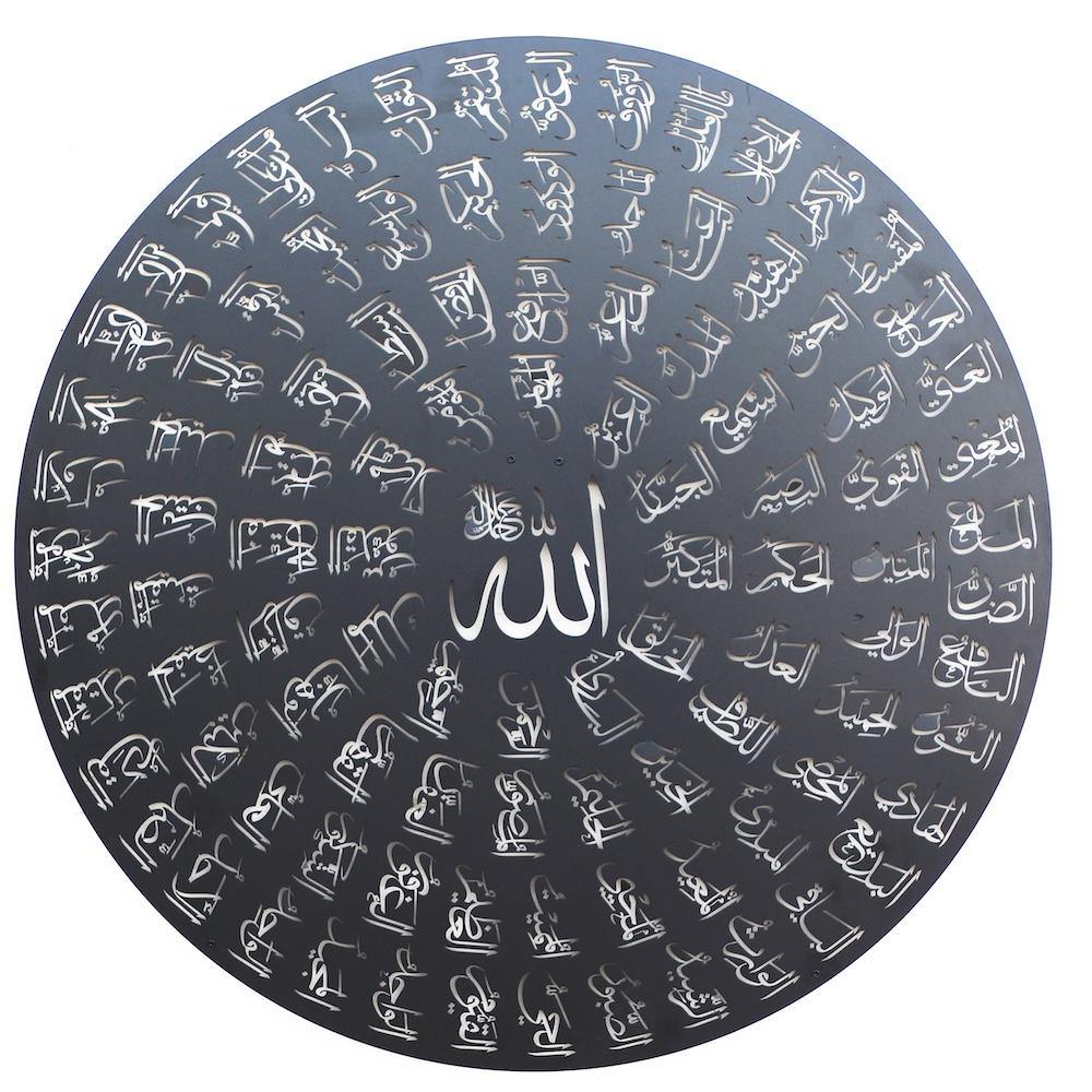 İsm I Azam Duası (3)