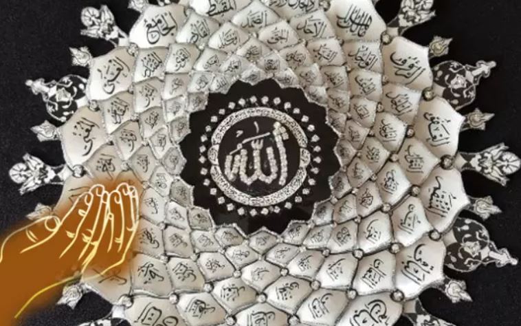 İsm I Azam Duası (4)