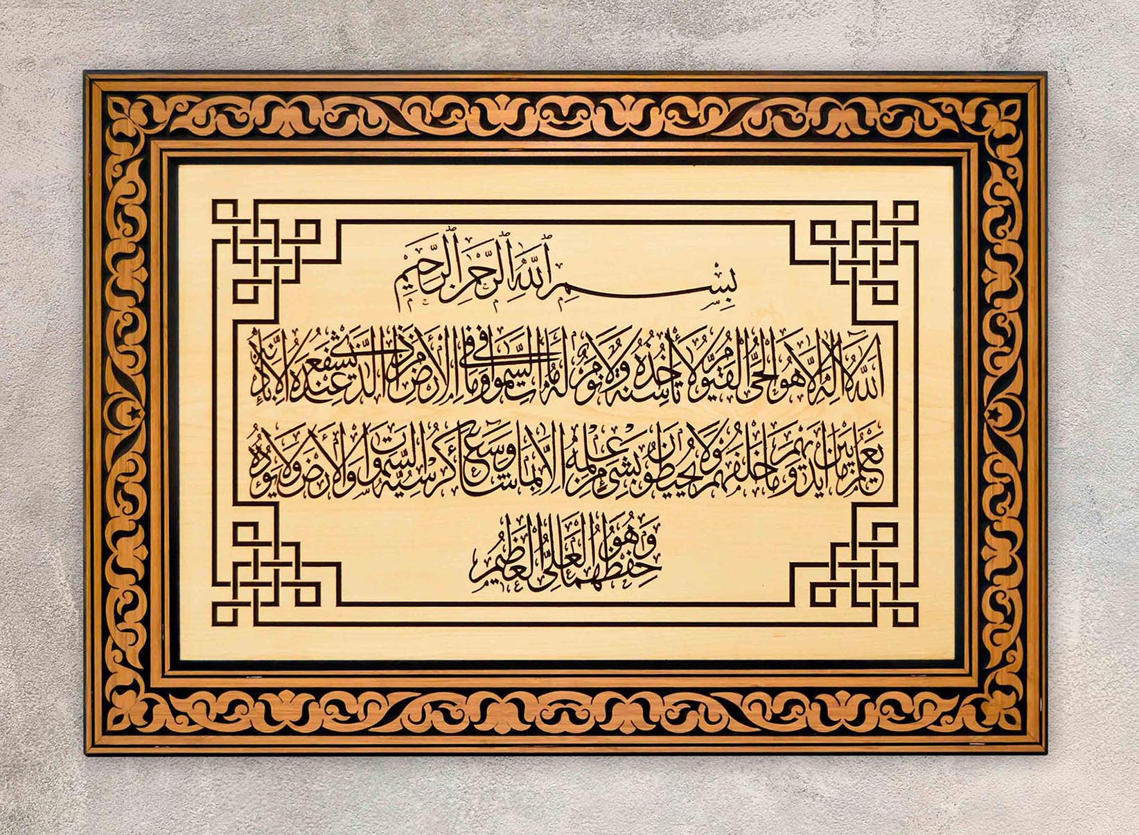 Nazar (Göz Değmesi) Nedir İslam Inancında Nazar Var Mıdır Nazar Için Okunacak Dualar11