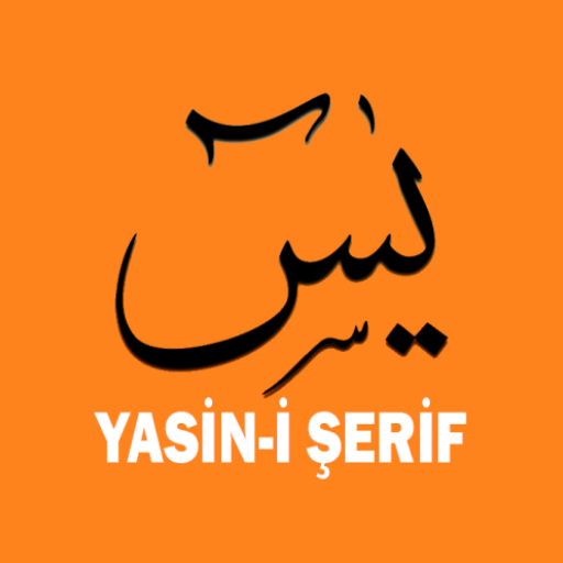 Yasin Suresinden Sonra Okunacak Dua! Yasin Bağışlama Duası, Kısa!5