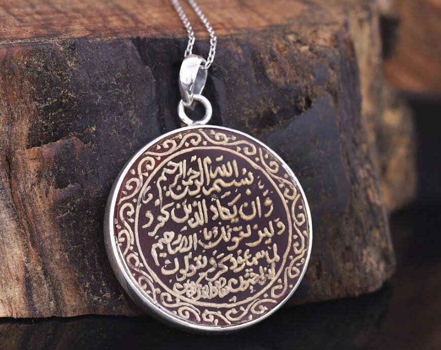 Borçlardan Kurtulmak Için Okunacak Dua Ve Ayetler (5)