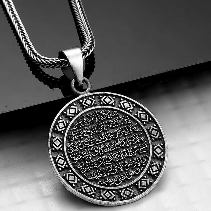 Korkunca Hangi Dua Okunur Gece Korkmamak Icin Okunacak Dua6