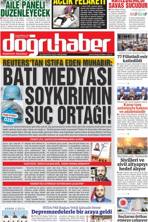 28.08.2025
