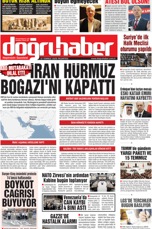 13.07.2026