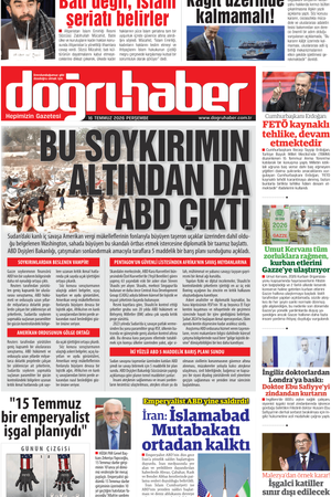 16.07.2026