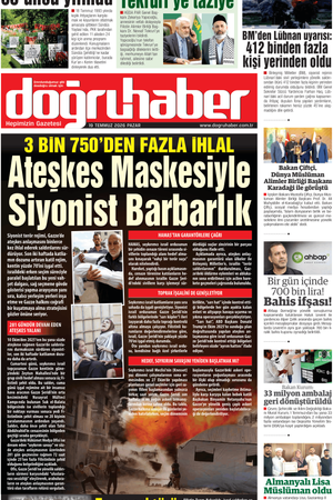 19.07.2026