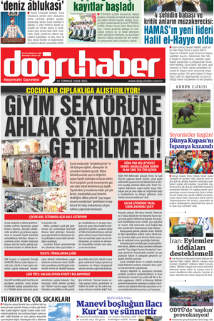 21.07.2026