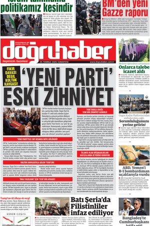 25.07.2026
