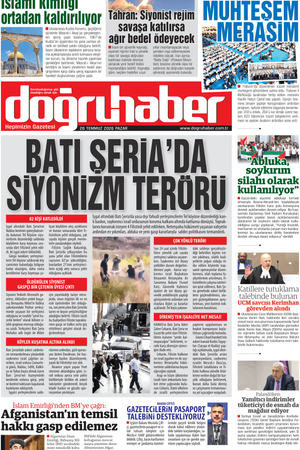 26.07.2026